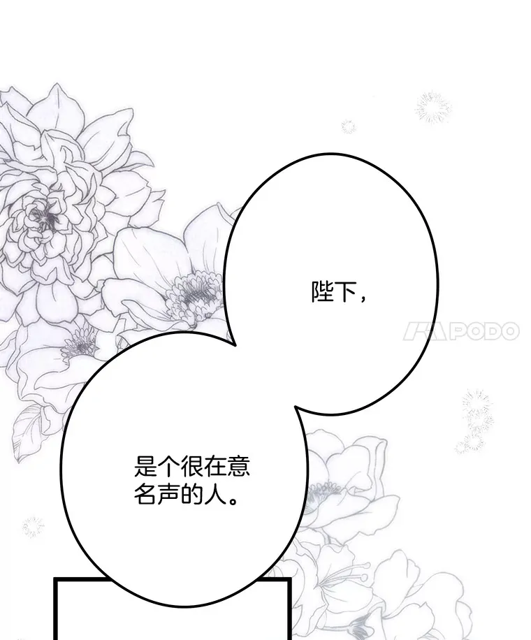 35.阳光万丈 第31页