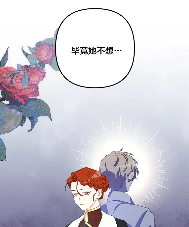 35.阳光万丈 第33页