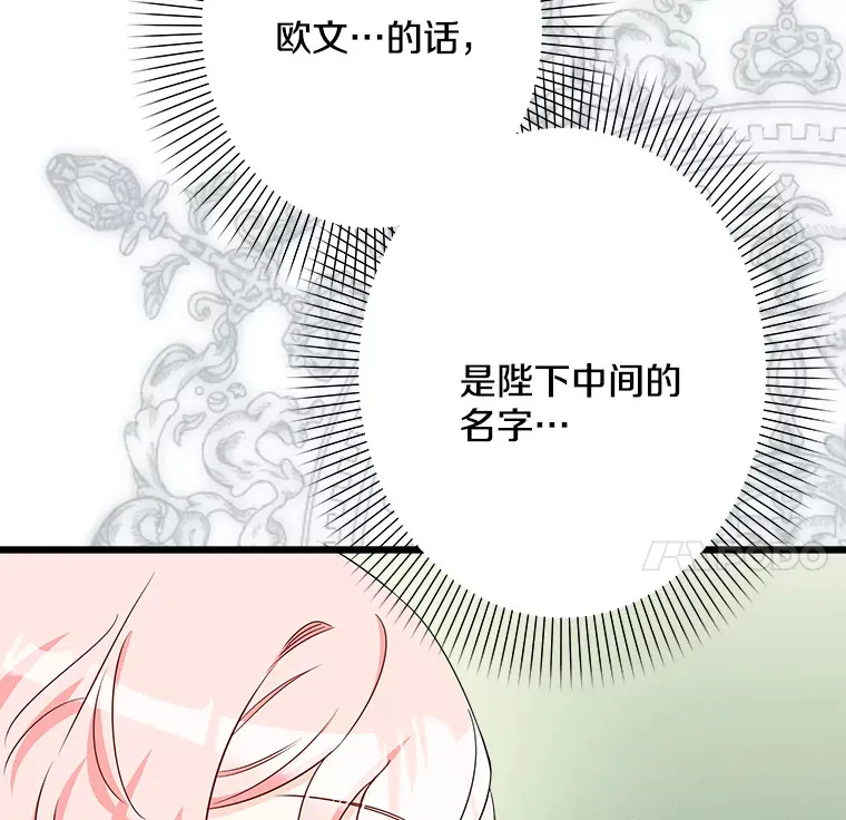 35.阳光万丈 第39页