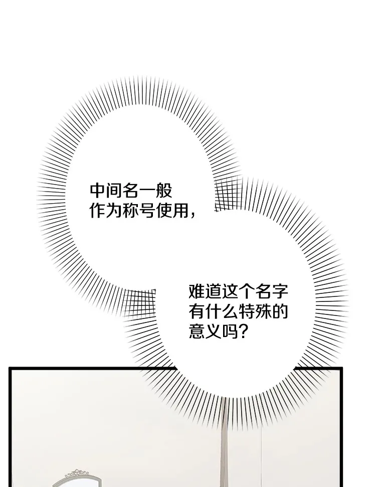 35.阳光万丈 第41页