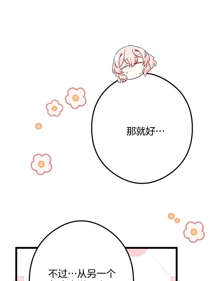 35.阳光万丈 第45页