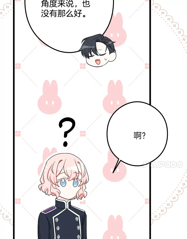 35.阳光万丈 第46页