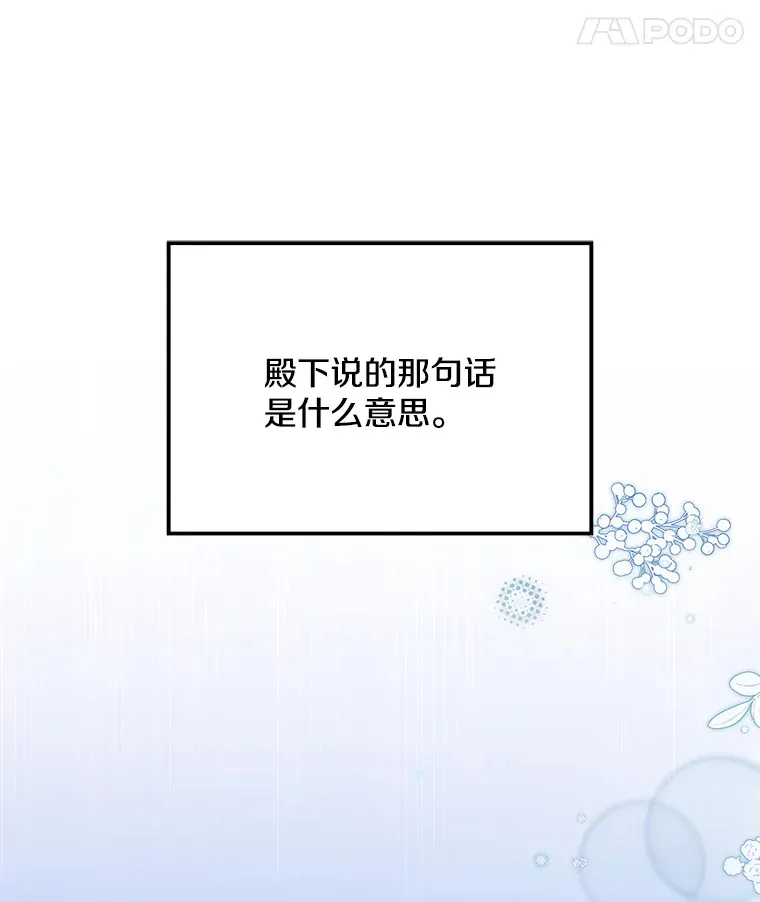 35.阳光万丈 第50页