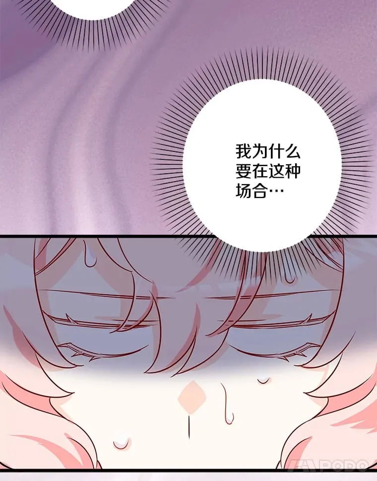 35.阳光万丈 第64页