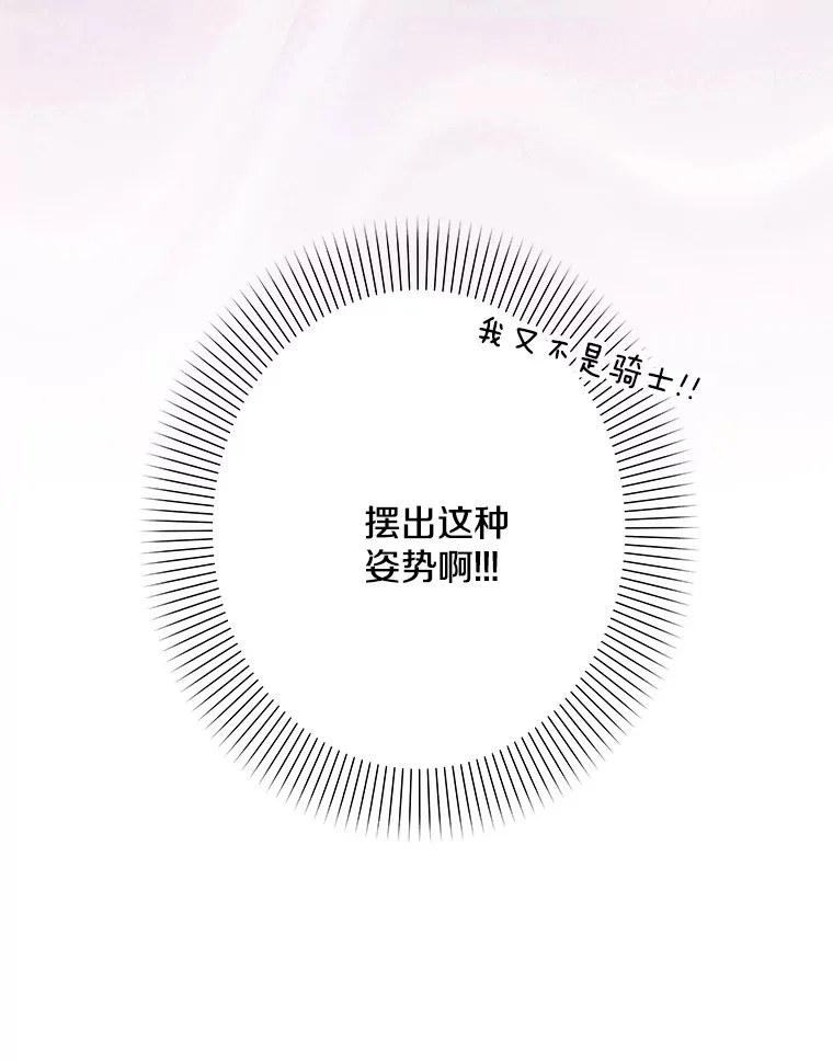 35.阳光万丈 第65页