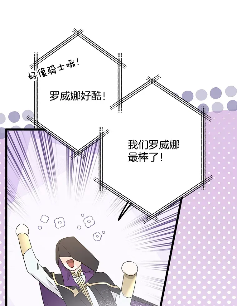 35.阳光万丈 第66页