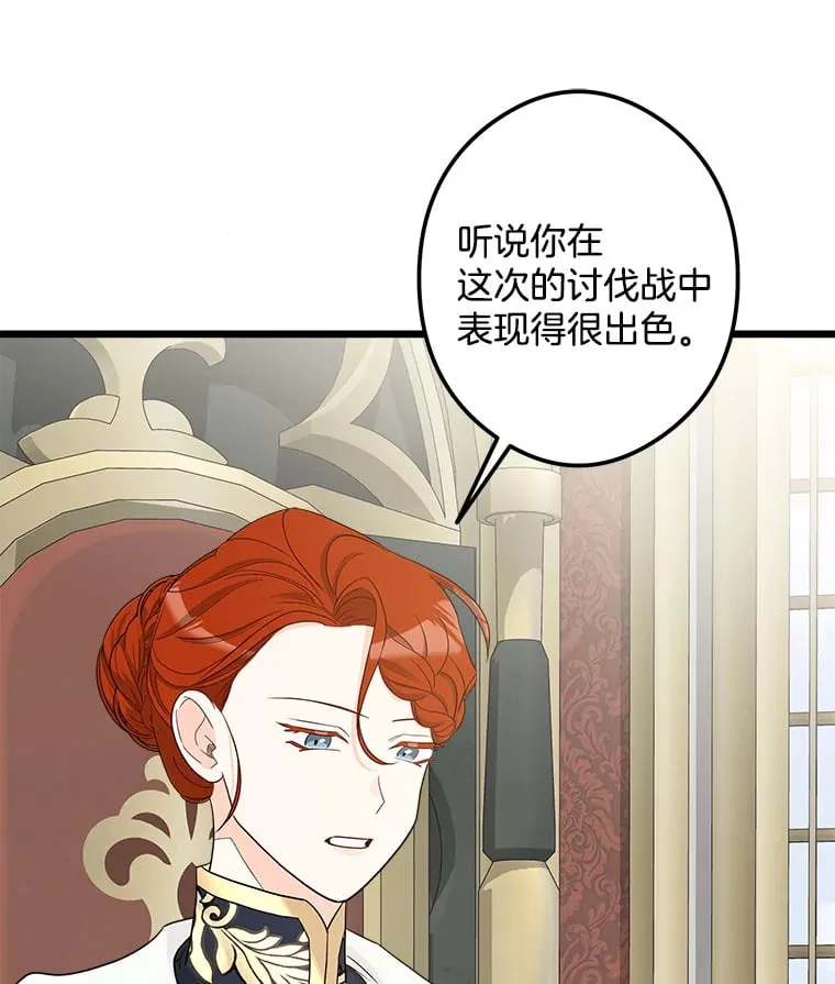 35.阳光万丈 第72页