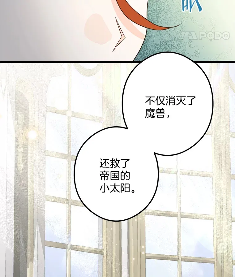 35.阳光万丈 第74页
