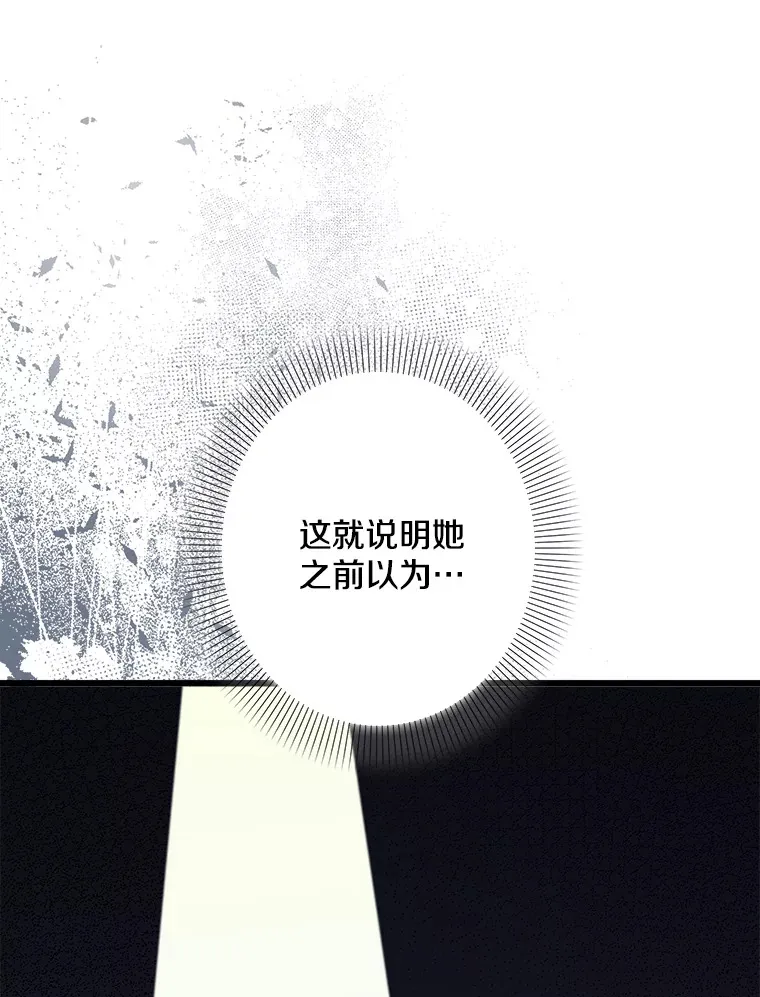 35.阳光万丈 第89页