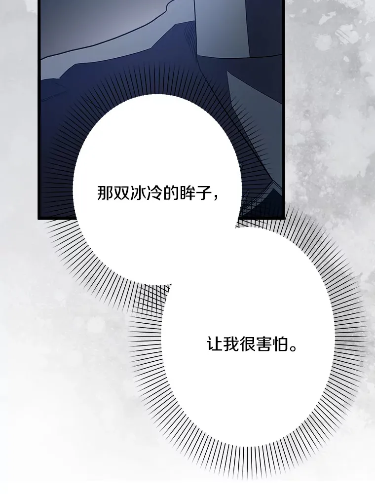 35.阳光万丈 第93页