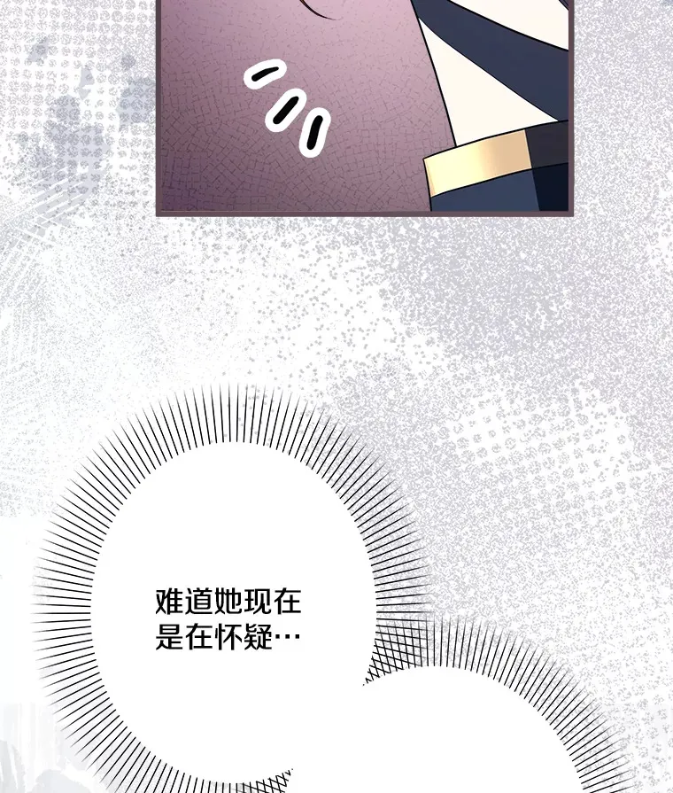 35.阳光万丈 第95页