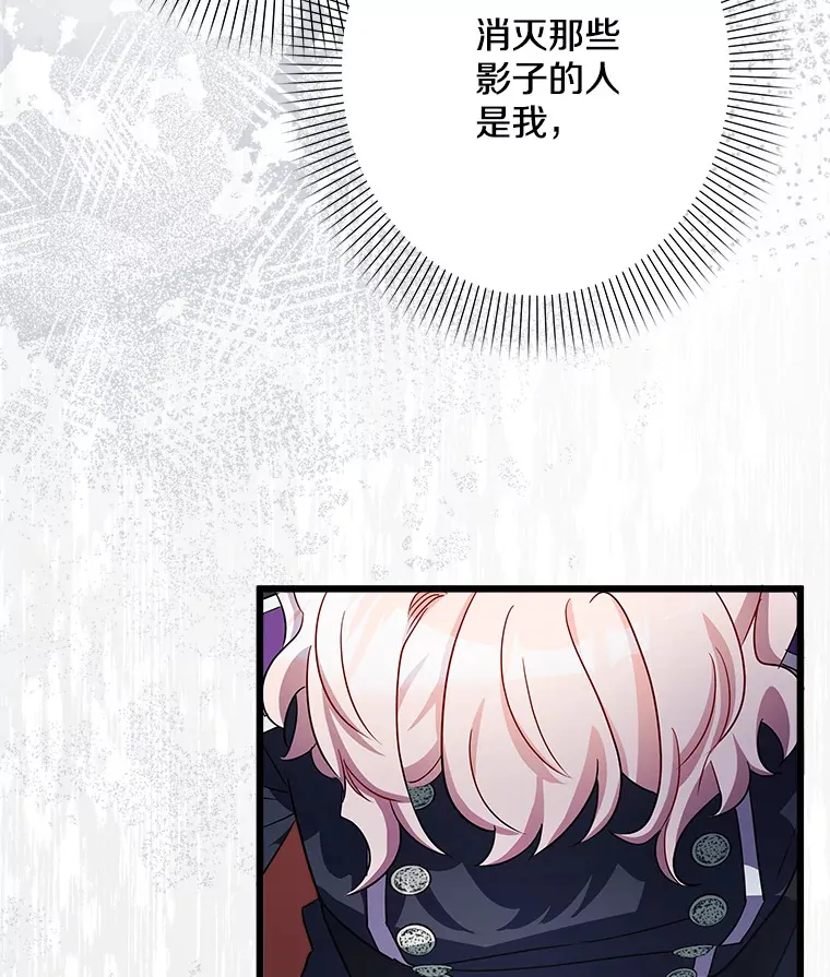 35.阳光万丈 第96页