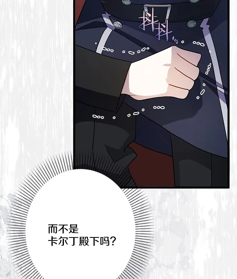 35.阳光万丈 第97页