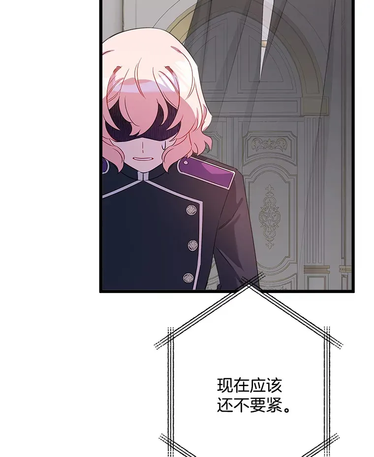 35.阳光万丈 第107页