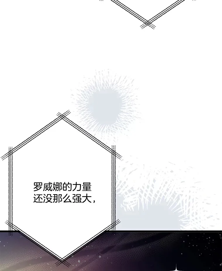 35.阳光万丈 第108页