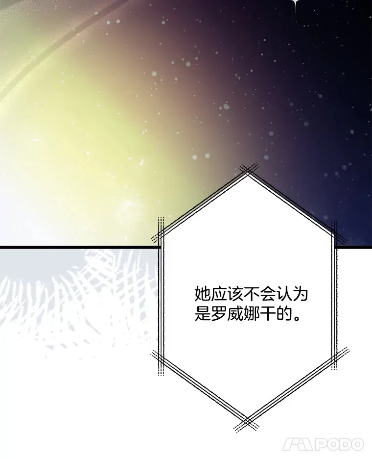35.阳光万丈 第109页