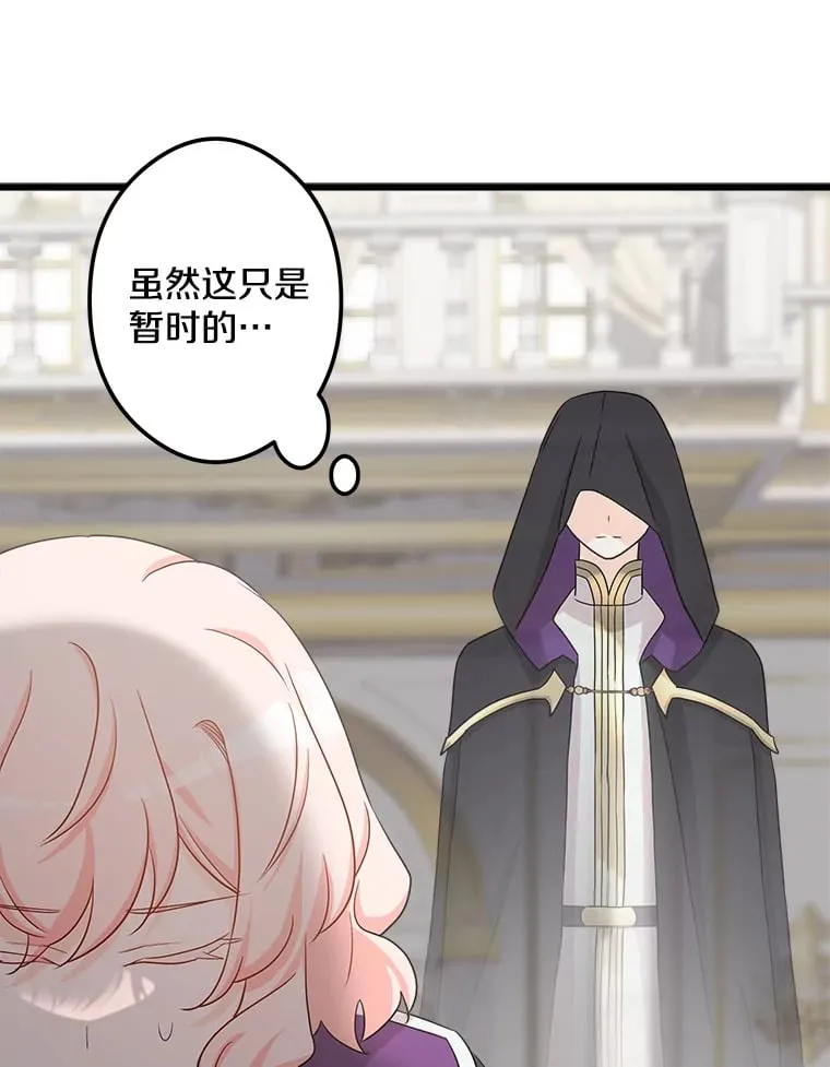 35.阳光万丈 第110页