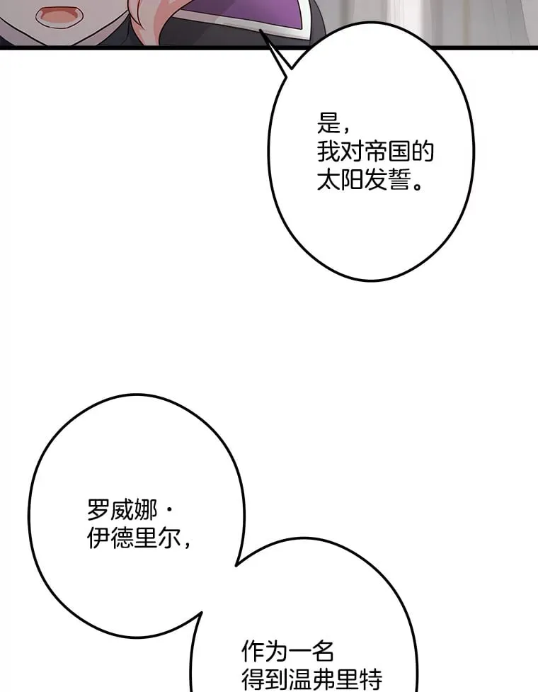 35.阳光万丈 第111页