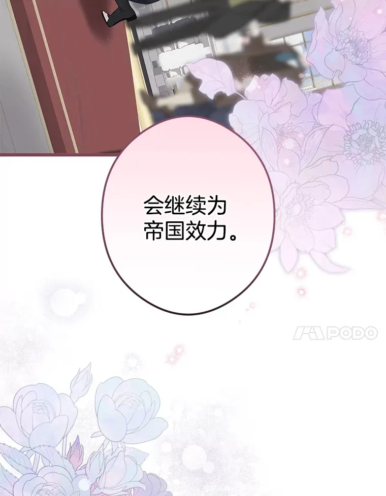35.阳光万丈 第115页