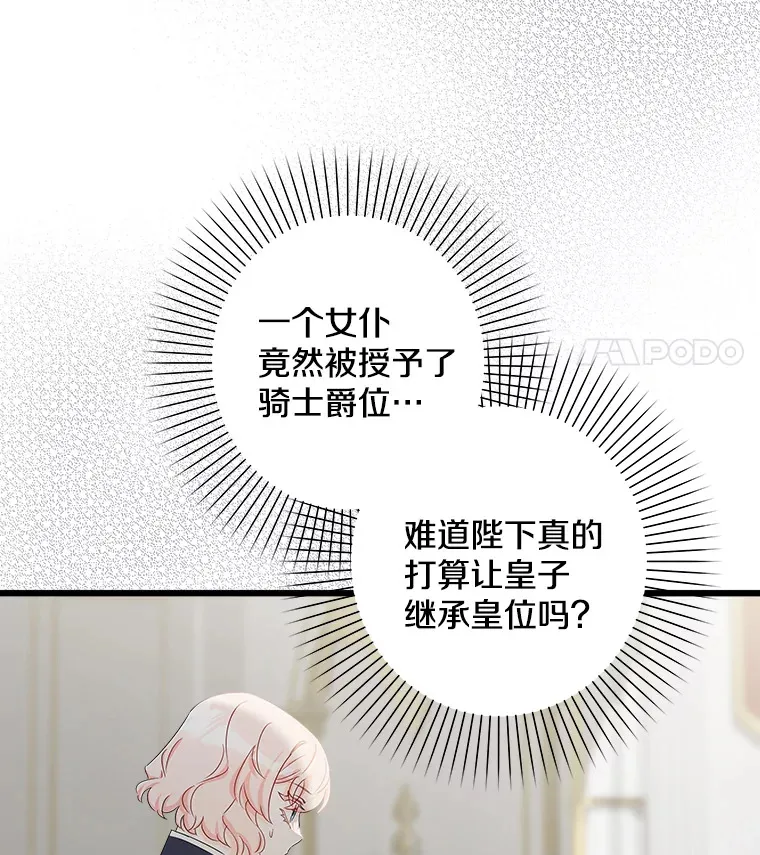 35.阳光万丈 第122页