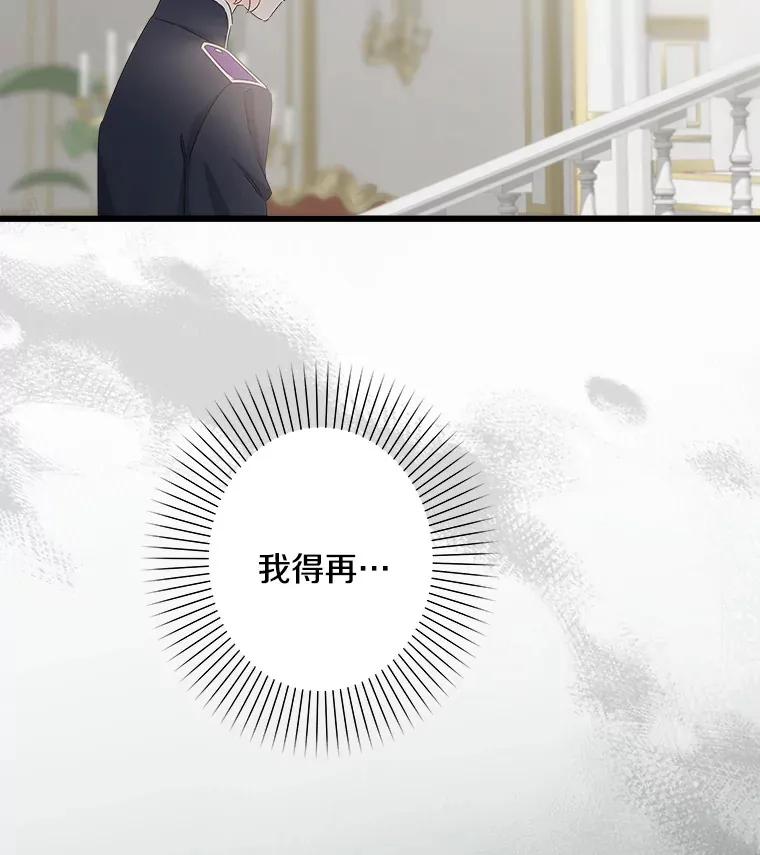 35.阳光万丈 第123页
