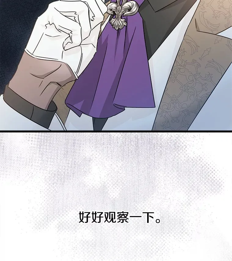 35.阳光万丈 第125页