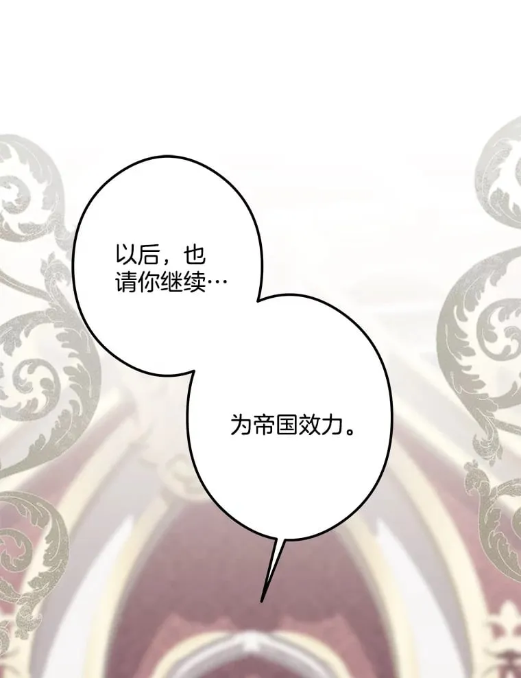 36.昔日誓言 第1页