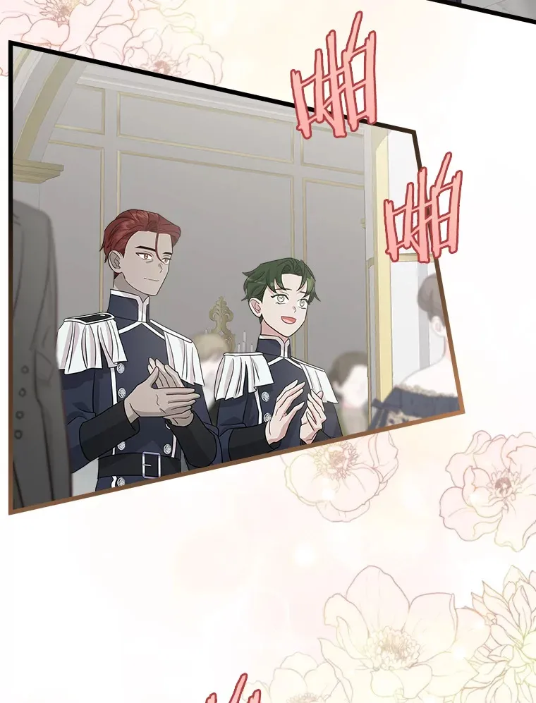 36.昔日誓言 第13页