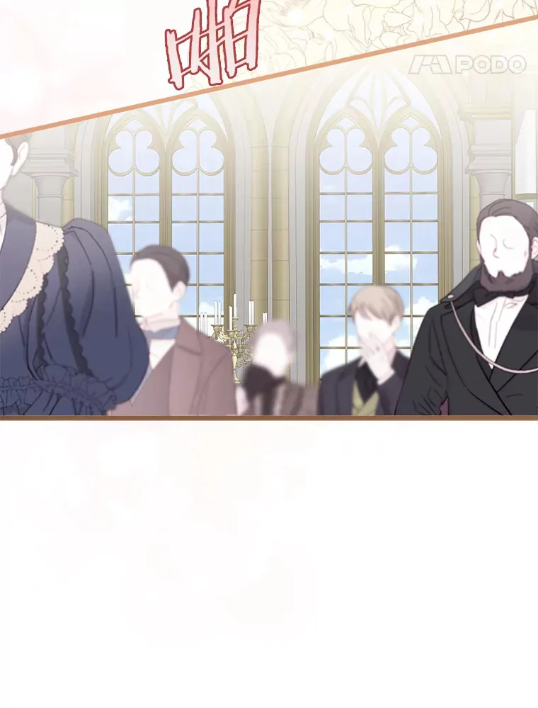 36.昔日誓言 第14页