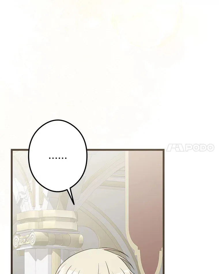 36.昔日誓言 第31页