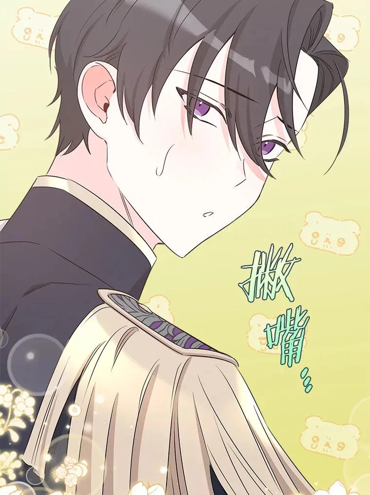 36.昔日誓言 第59页