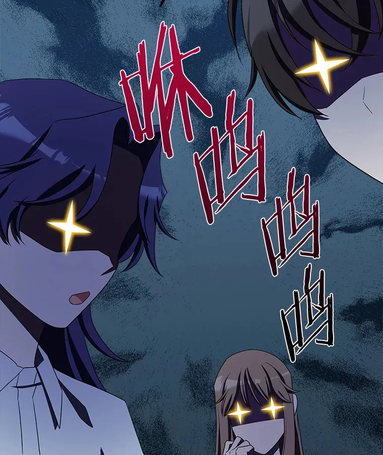 36.昔日誓言 第111页