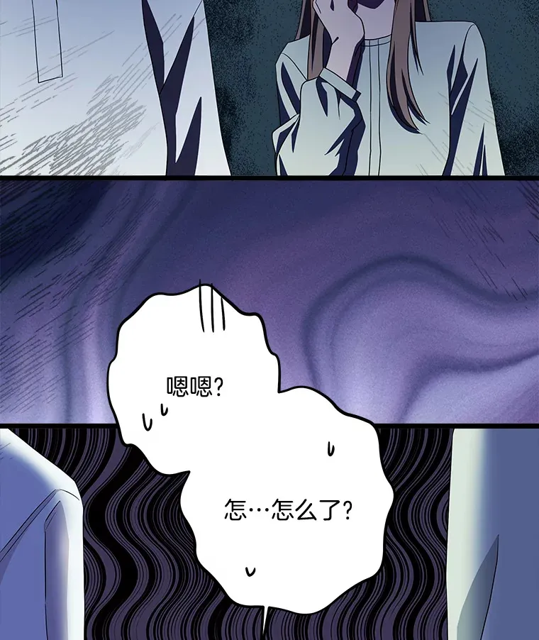36.昔日誓言 第112页