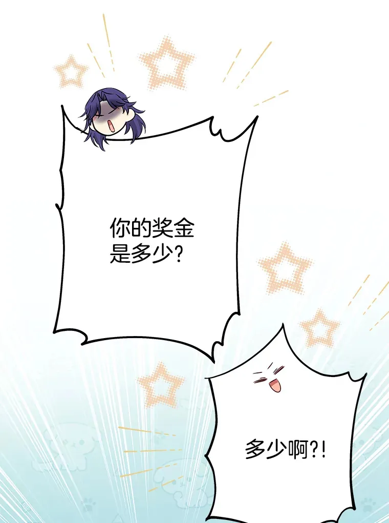 36.昔日誓言 第114页