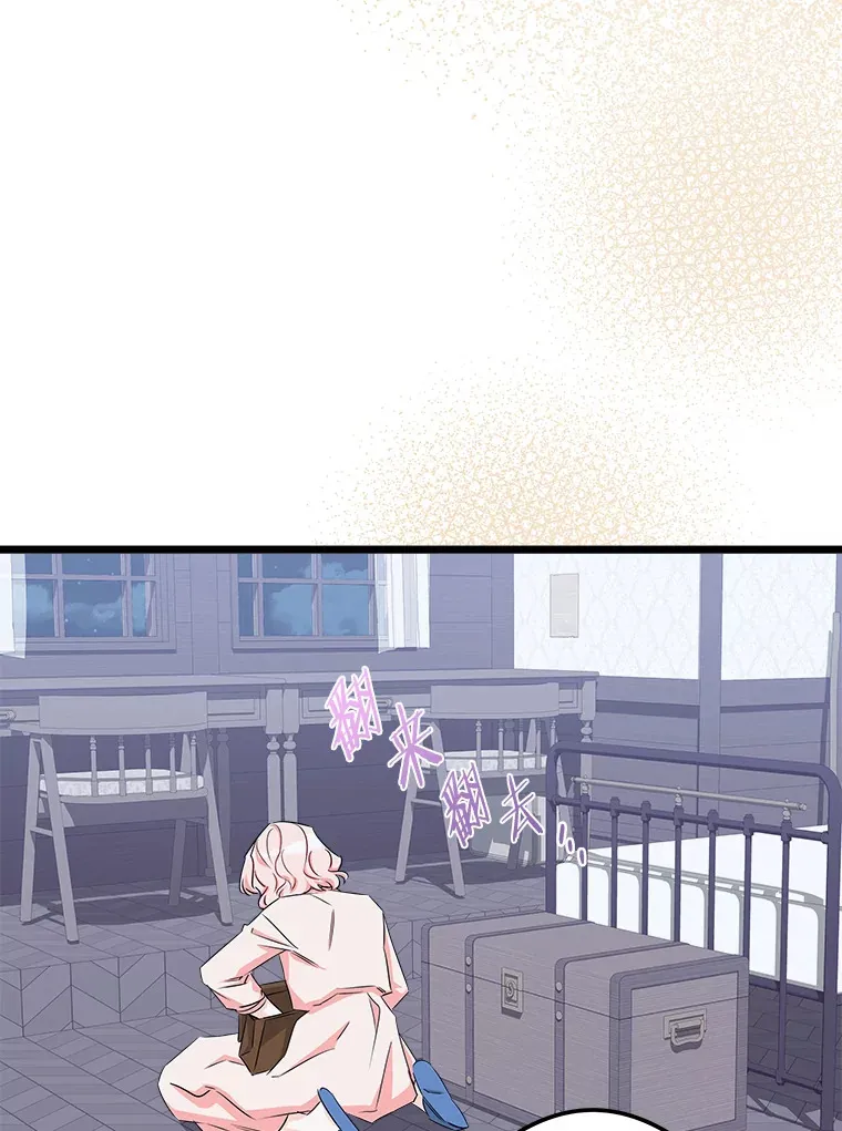 36.昔日誓言 第118页