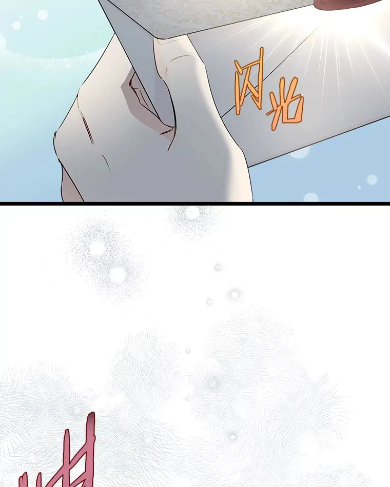 36.昔日誓言 第124页