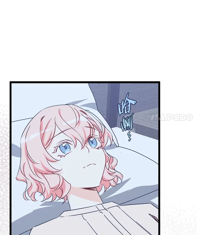 37.闪光密信 第49页