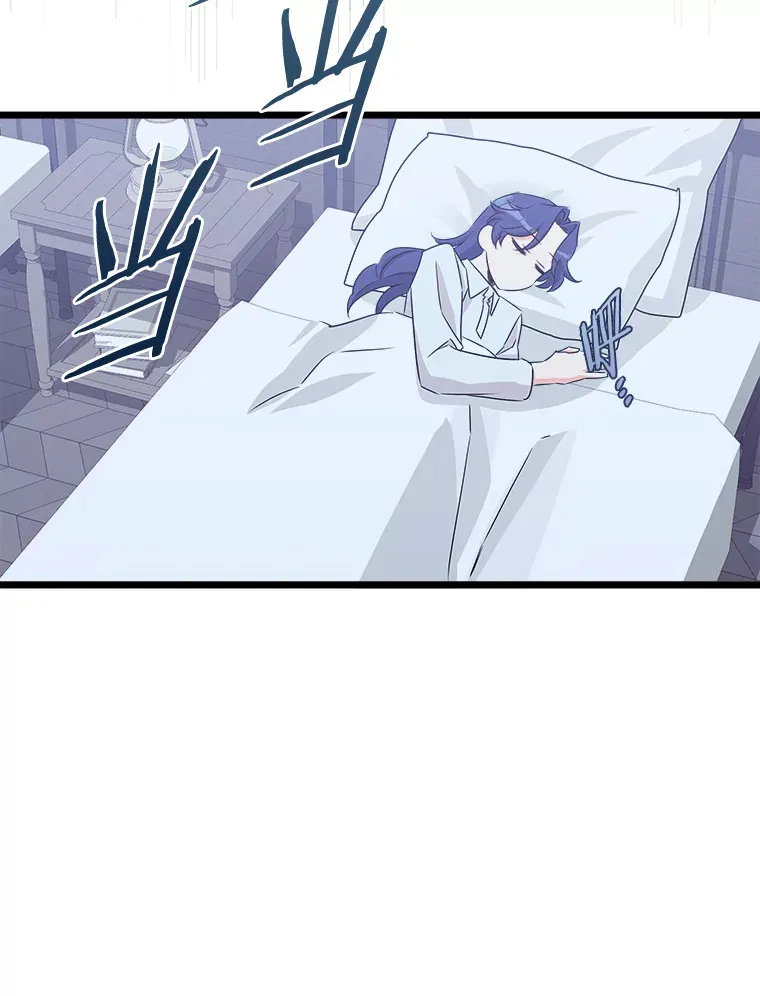 37.闪光密信 第62页
