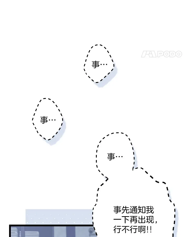 37.闪光密信 第63页
