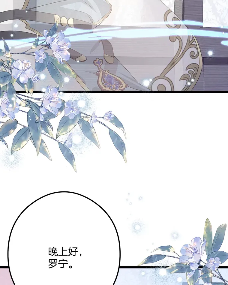 37.闪光密信 第74页
