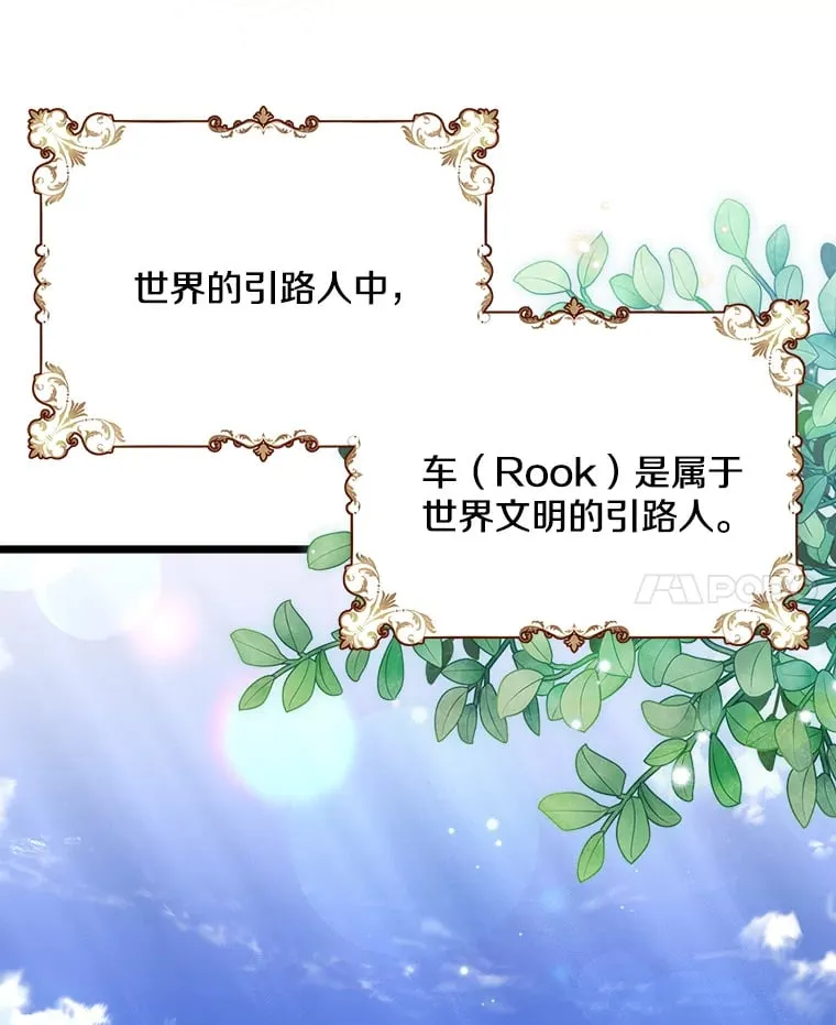 37.闪光密信 第93页