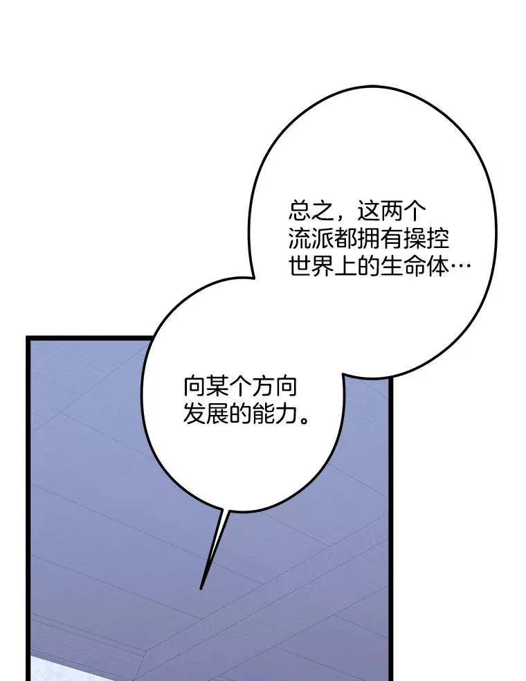 37.闪光密信 第102页