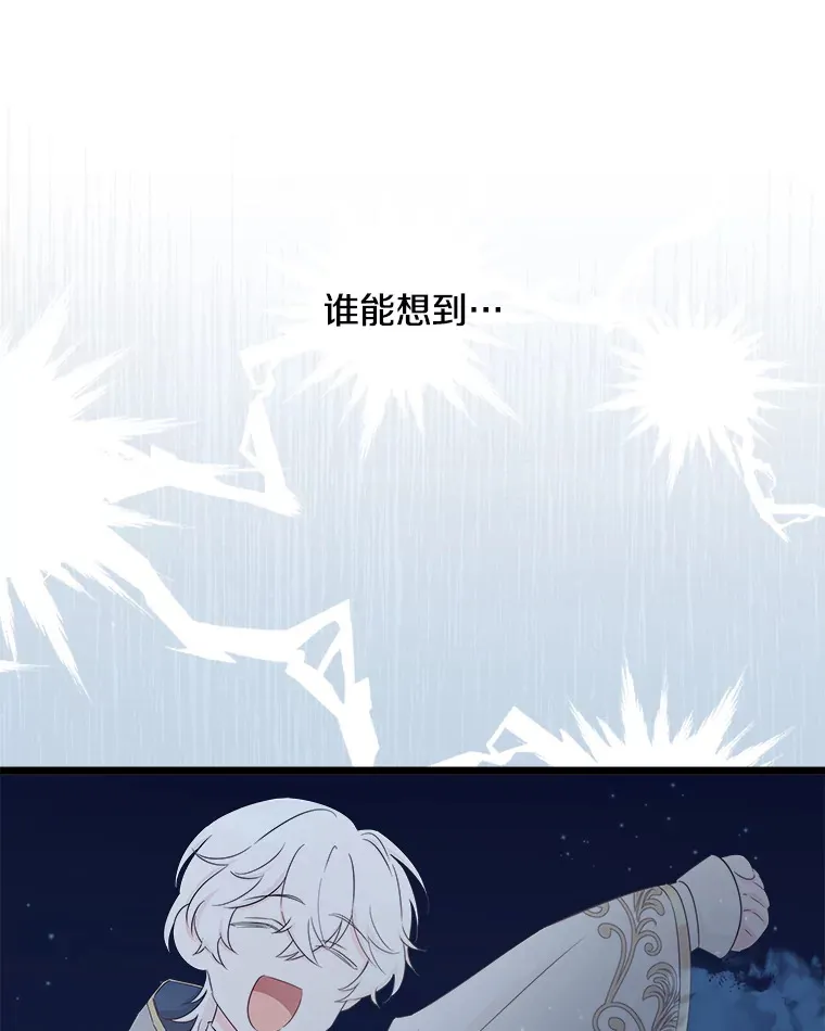 37.闪光密信 第118页