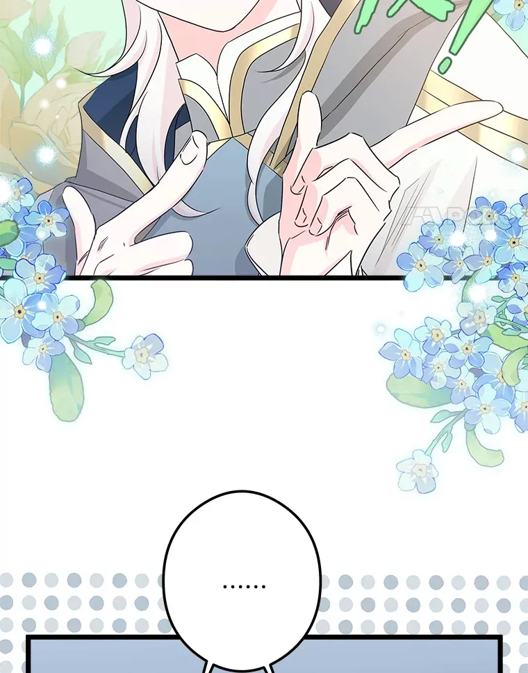 38.时光倒流 第4页