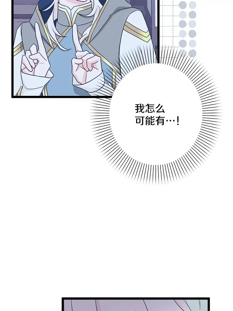 38.时光倒流 第13页