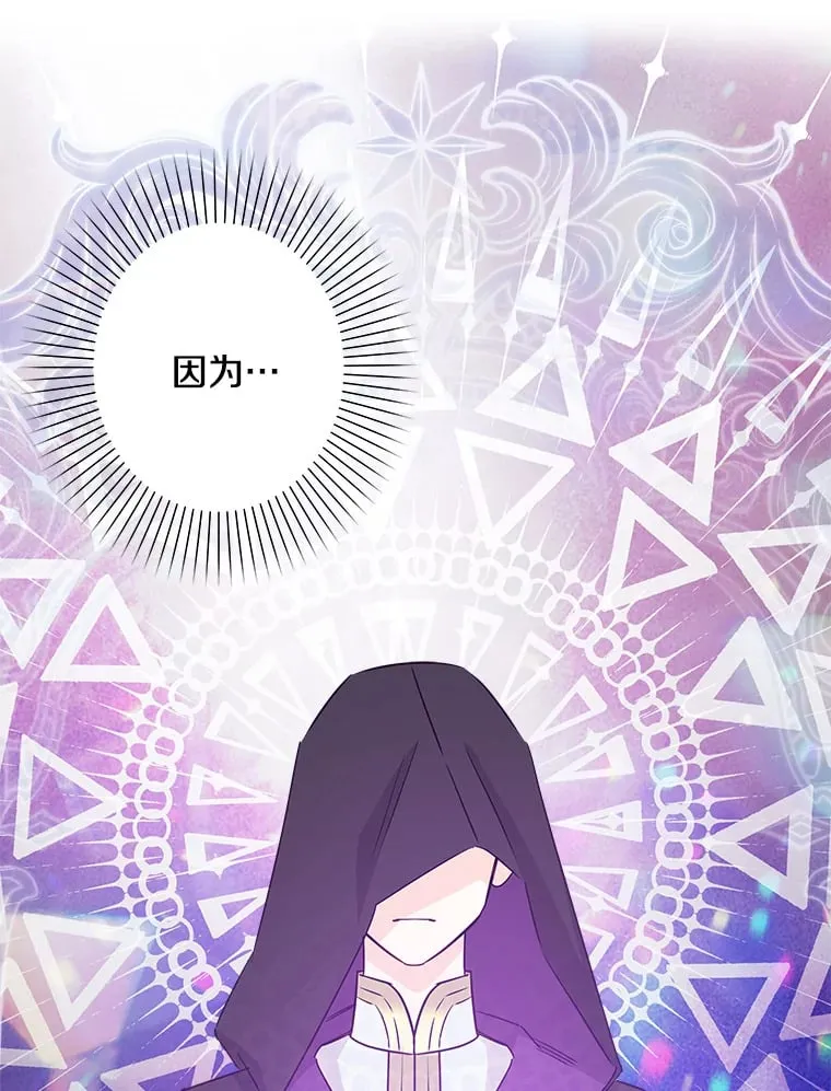 38.时光倒流 第25页