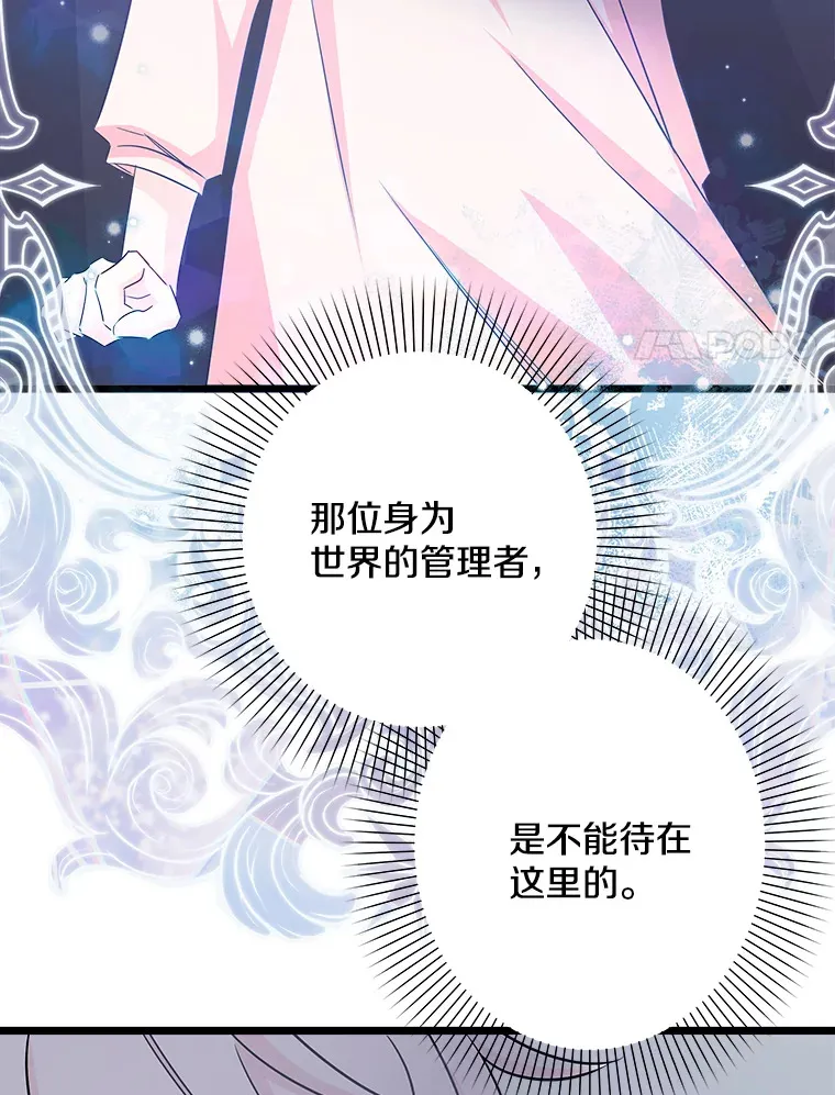 38.时光倒流 第27页