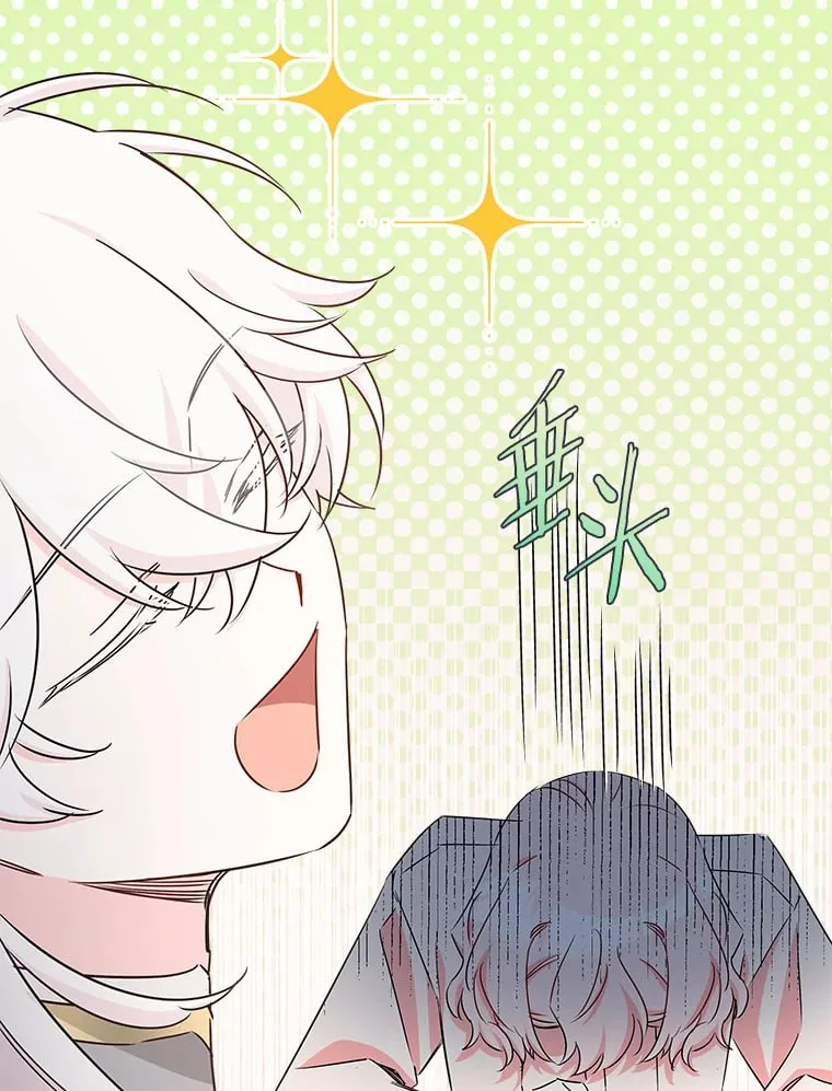 38.时光倒流 第31页