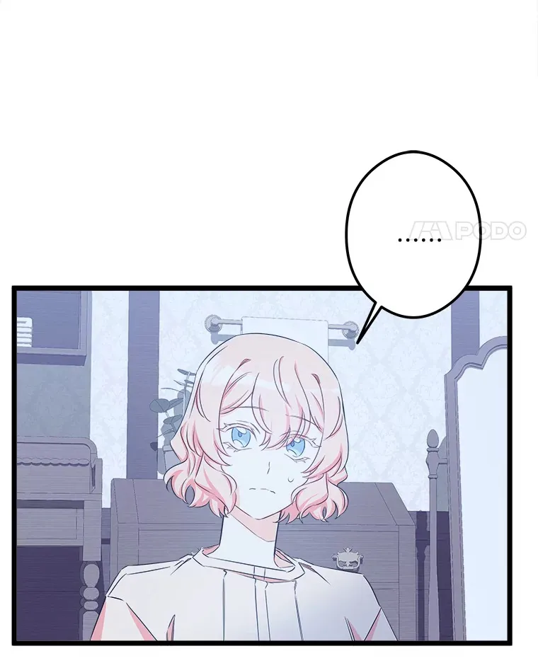 38.时光倒流 第47页