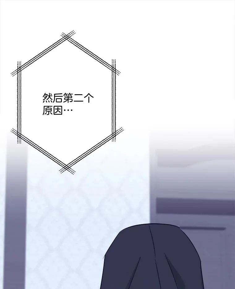 38.时光倒流 第80页